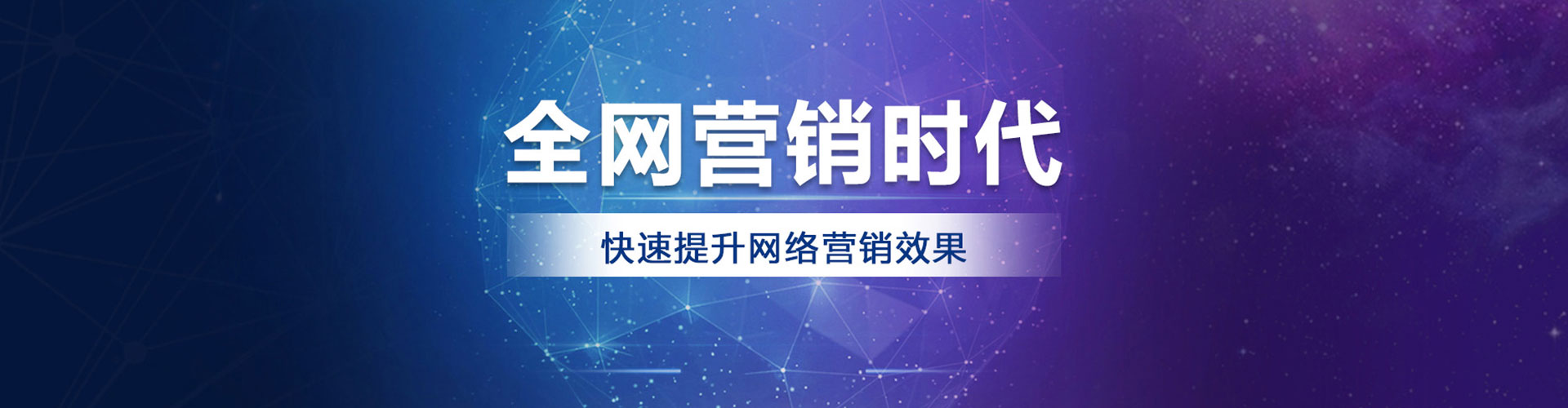 桐庐百度包年竞价